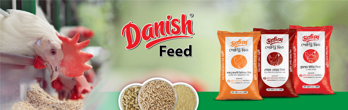 Danish Multipurpose Farm Limited